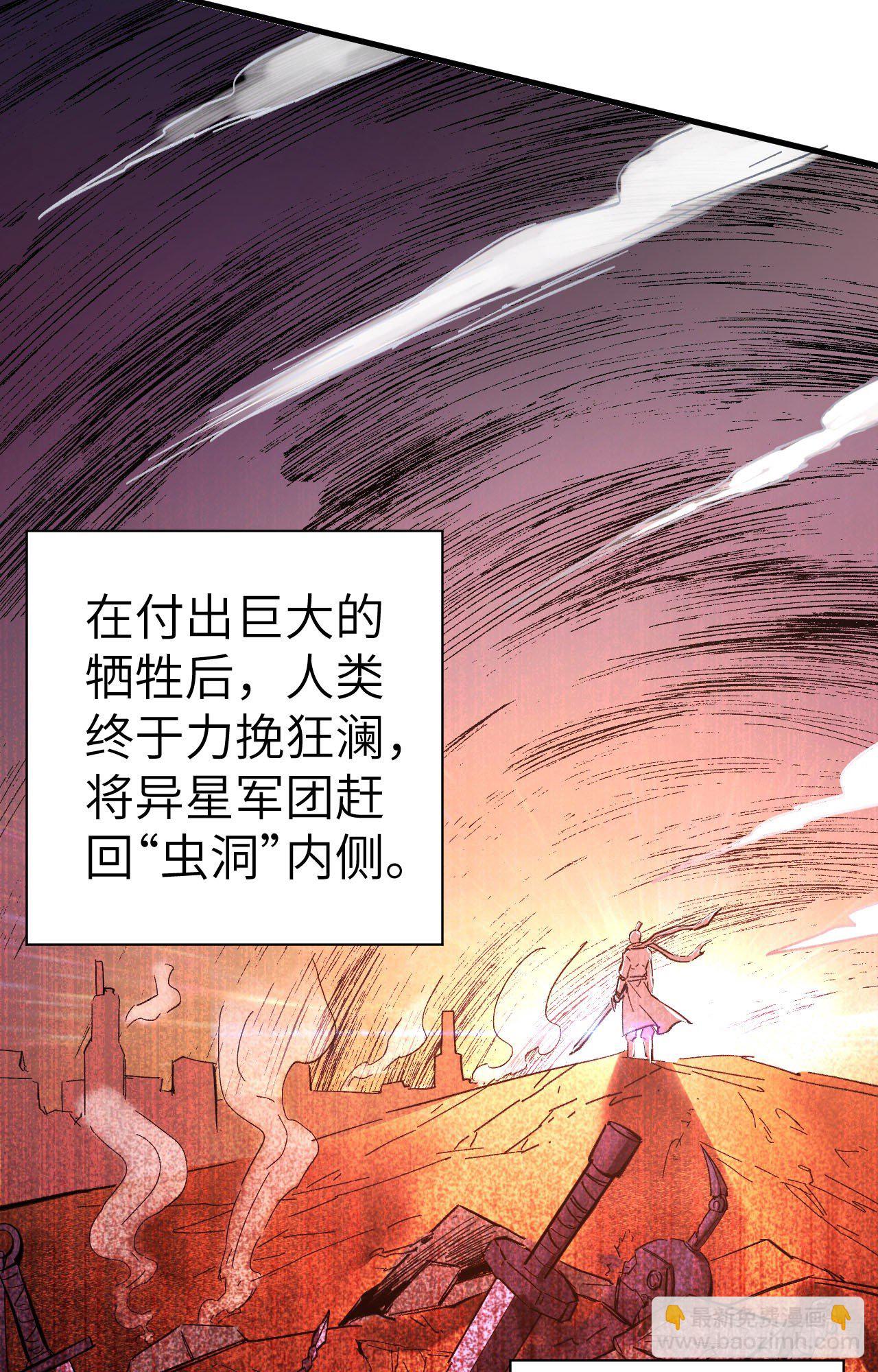 001 高中重生，目标修道巅峰(1/2)-第2话