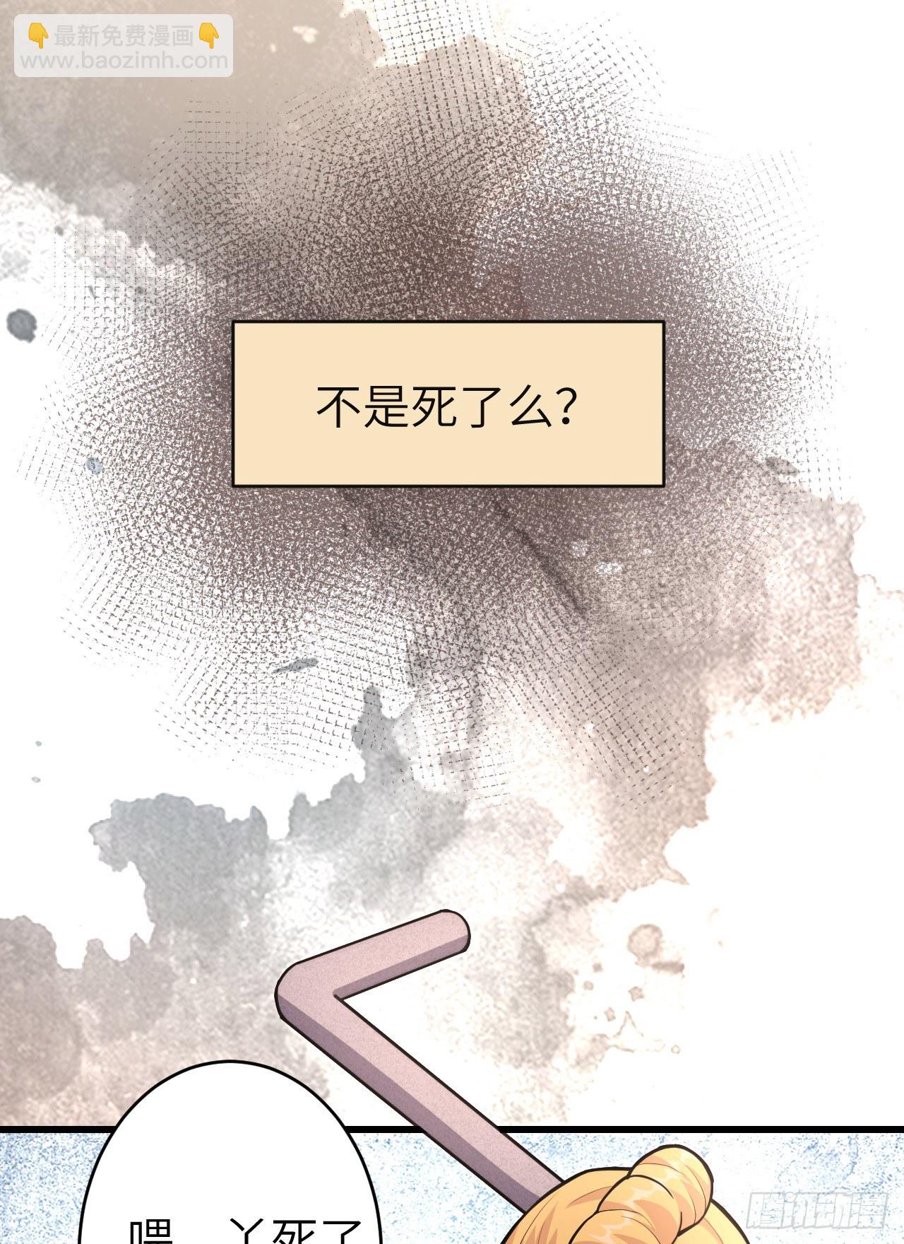001 高中重生，目标修道巅峰(1/2)-第2话