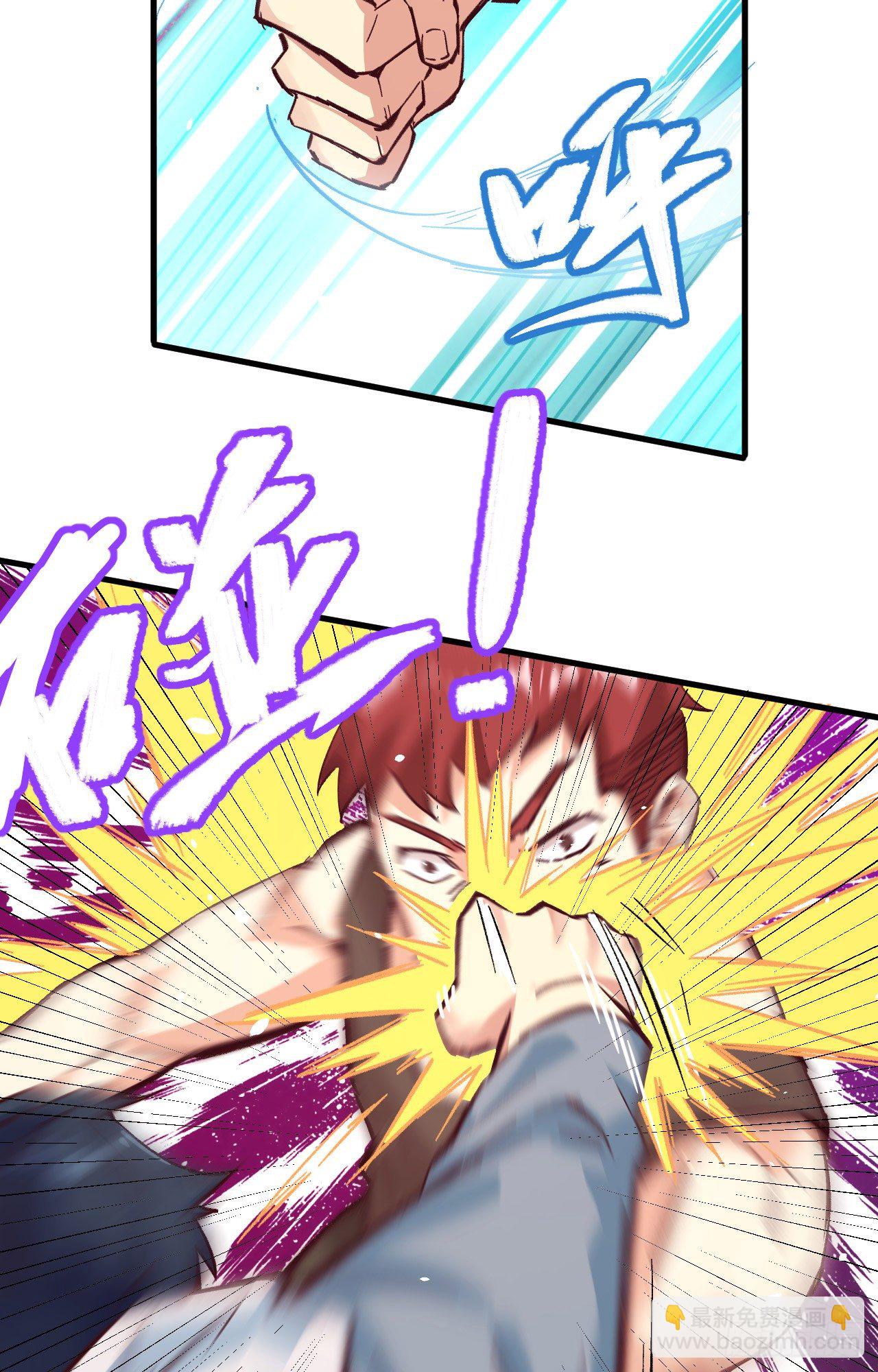 001 高中重生，目标修道巅峰(1/2)-第2话