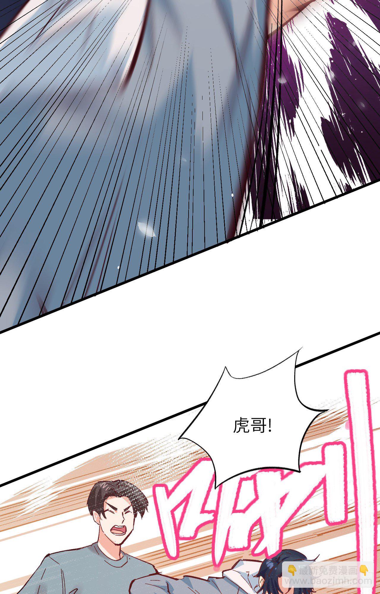 001 高中重生，目标修道巅峰(1/2)-第2话