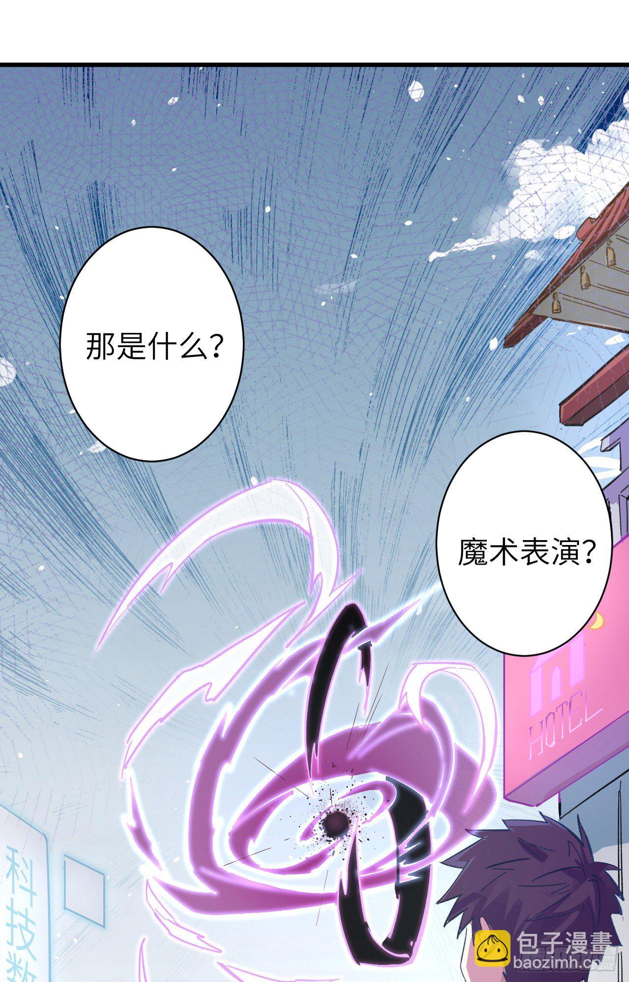 001 高中重生，目标修道巅峰(1/2)-第2话