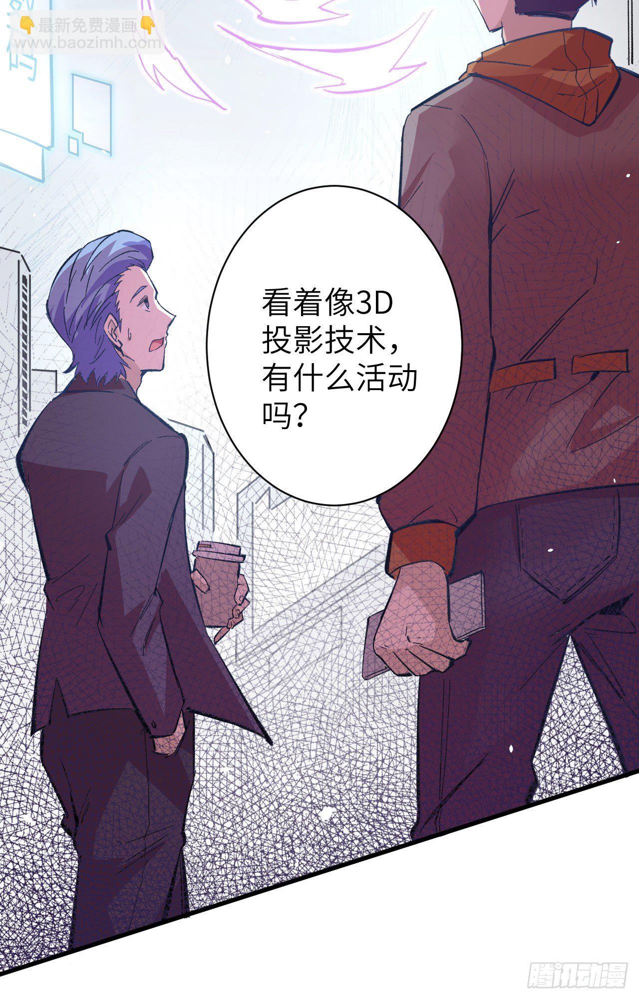001 高中重生，目标修道巅峰(1/2)-第2话