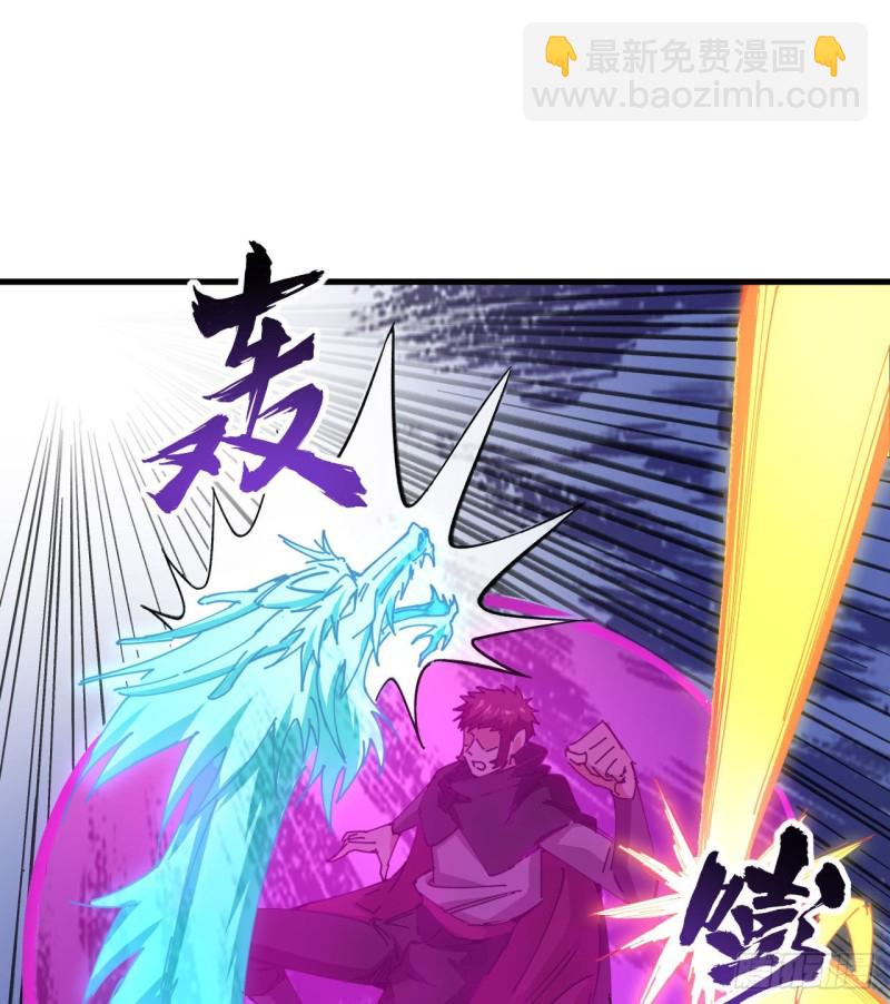 093 清静无为 无染无无咒-第94话