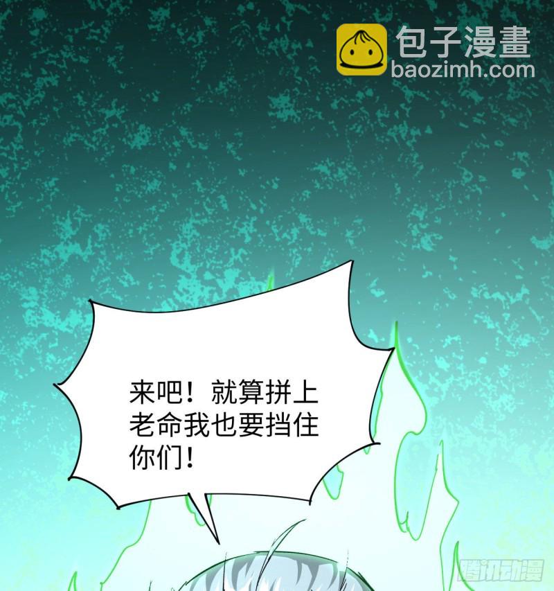 093 清静无为 无染无无咒-第94话