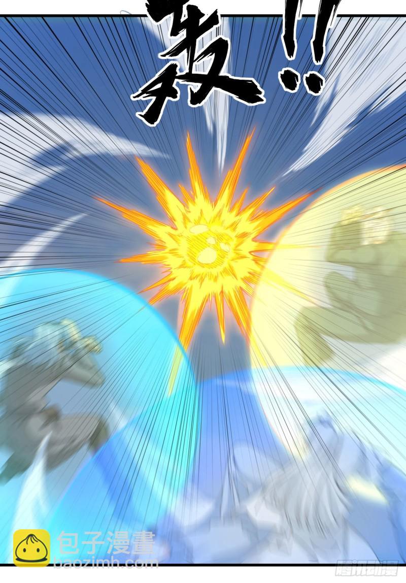 093 清静无为 无染无无咒-第94话