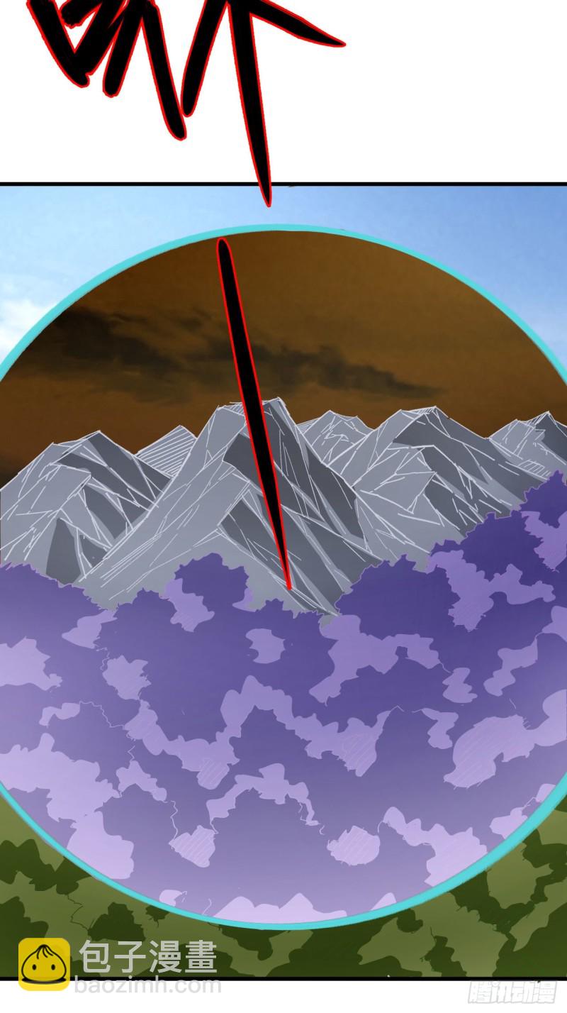 093 清静无为 无染无无咒-第94话
