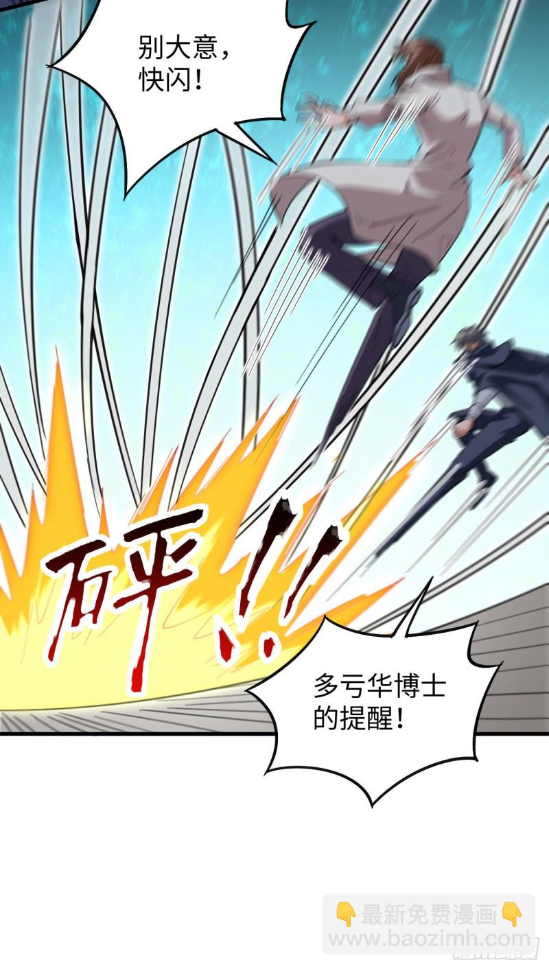 095 调虎离山(1/2)-第96话