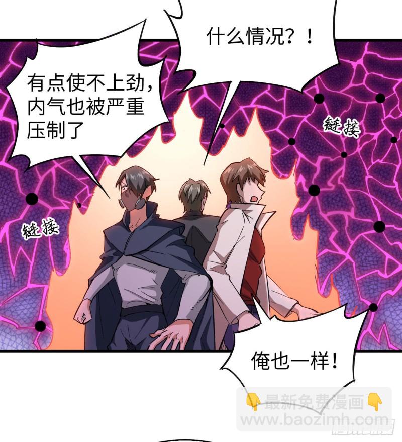 095 调虎离山(1/2)-第96话