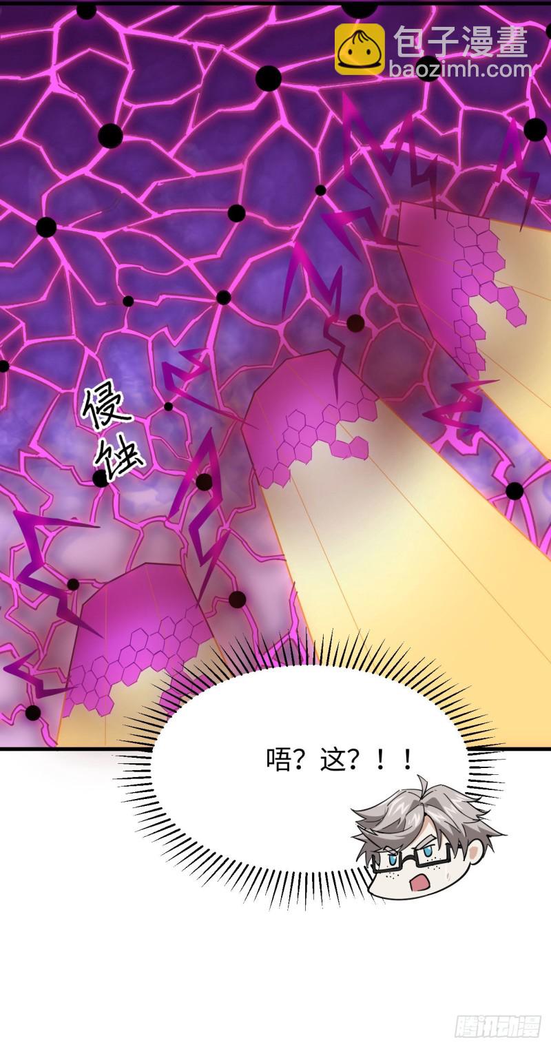 095 调虎离山(1/2)-第96话