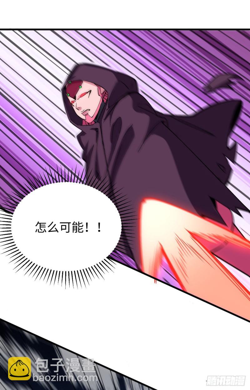 097 陨落-第98话