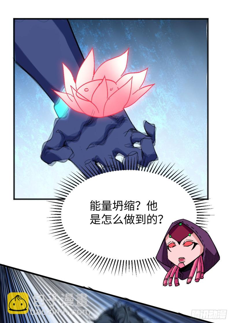 097 陨落-第98话