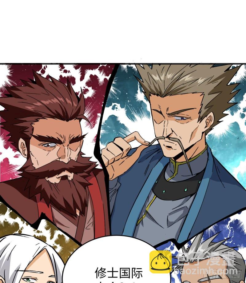 099 别了， 烈士英魂！(1/2)-第100话