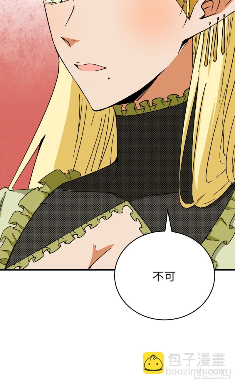 101 登陆翠星(1/2)-第102话