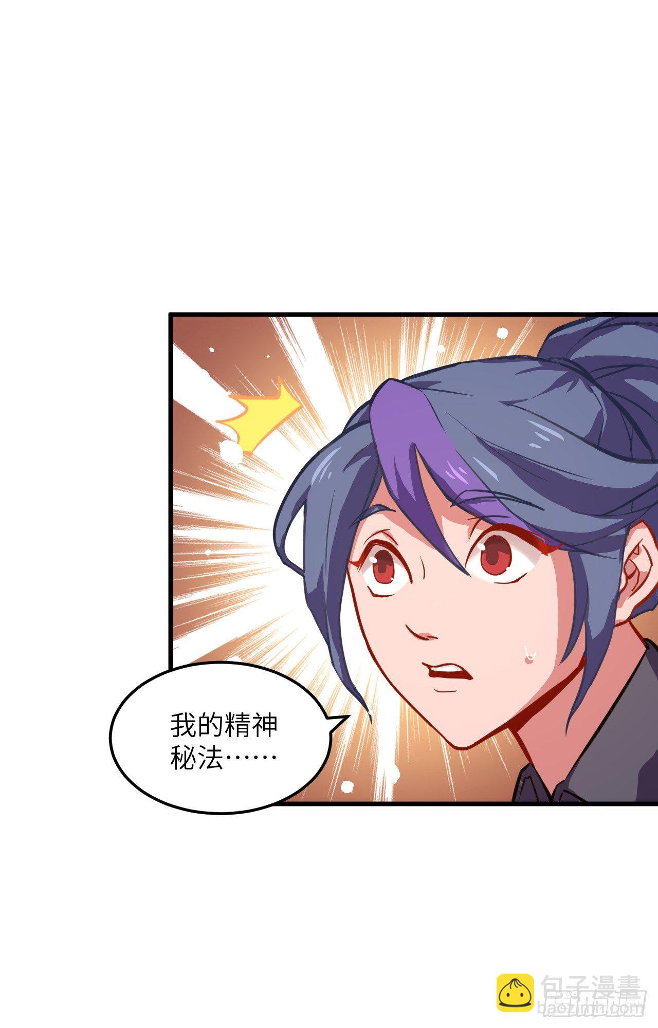011 薛海的叛变-第12话