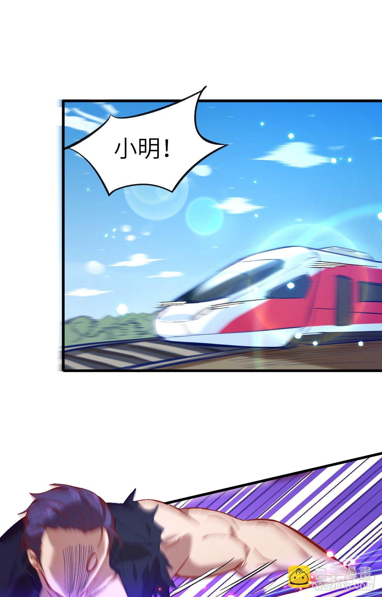 011 薛海的叛变-第12话