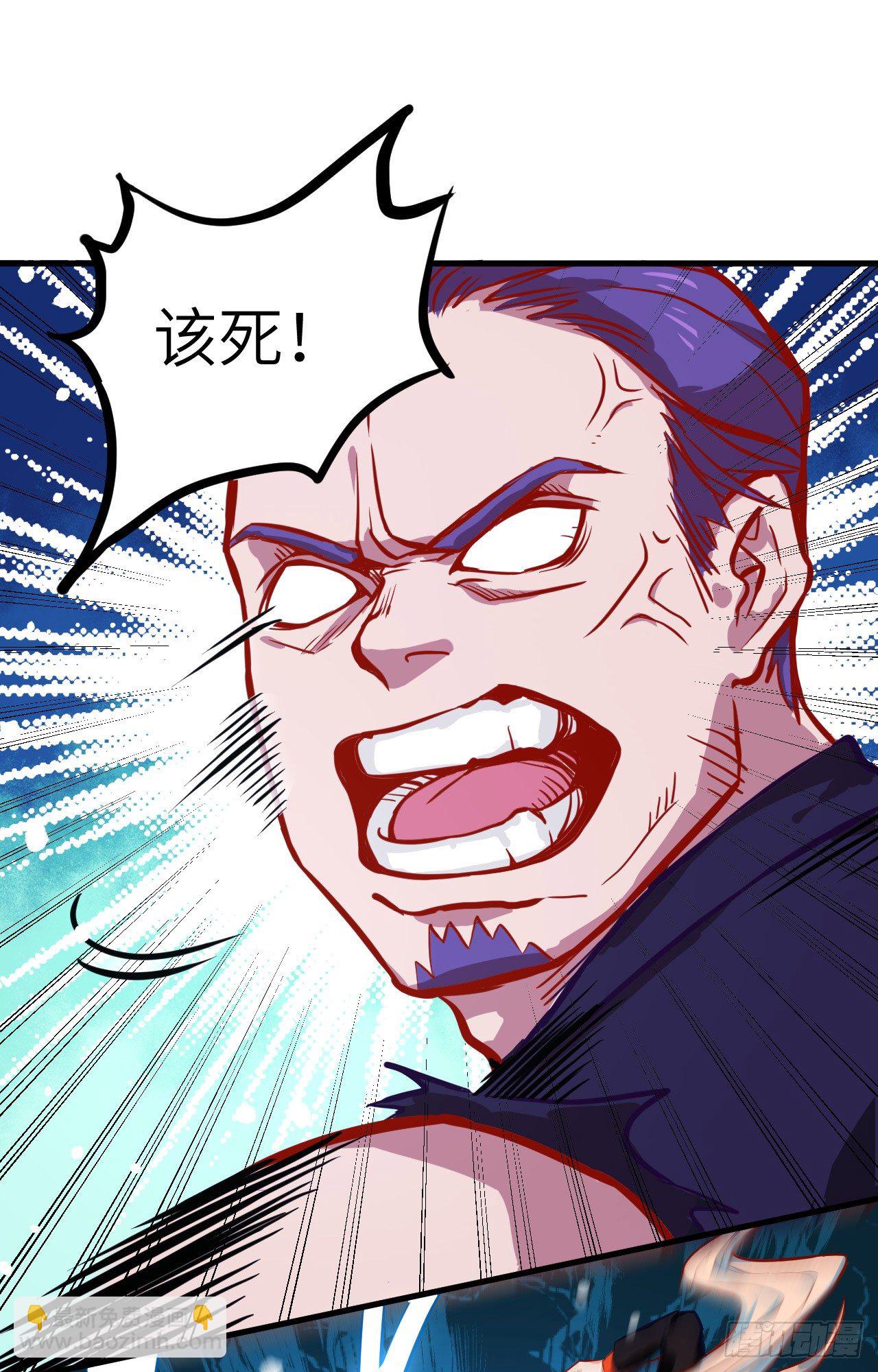 011 薛海的叛变-第12话