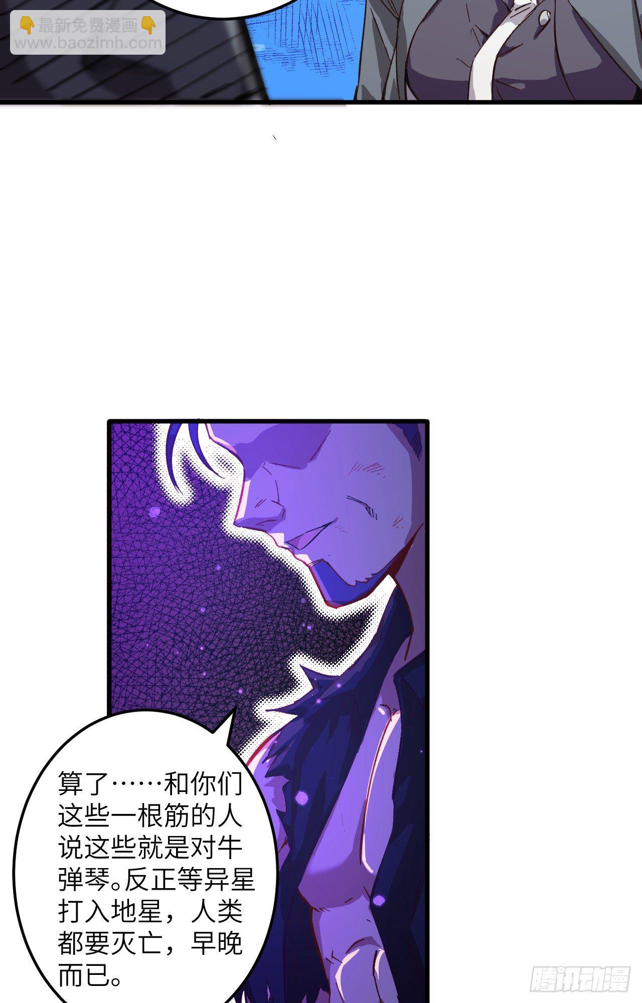 011 薛海的叛变-第12话