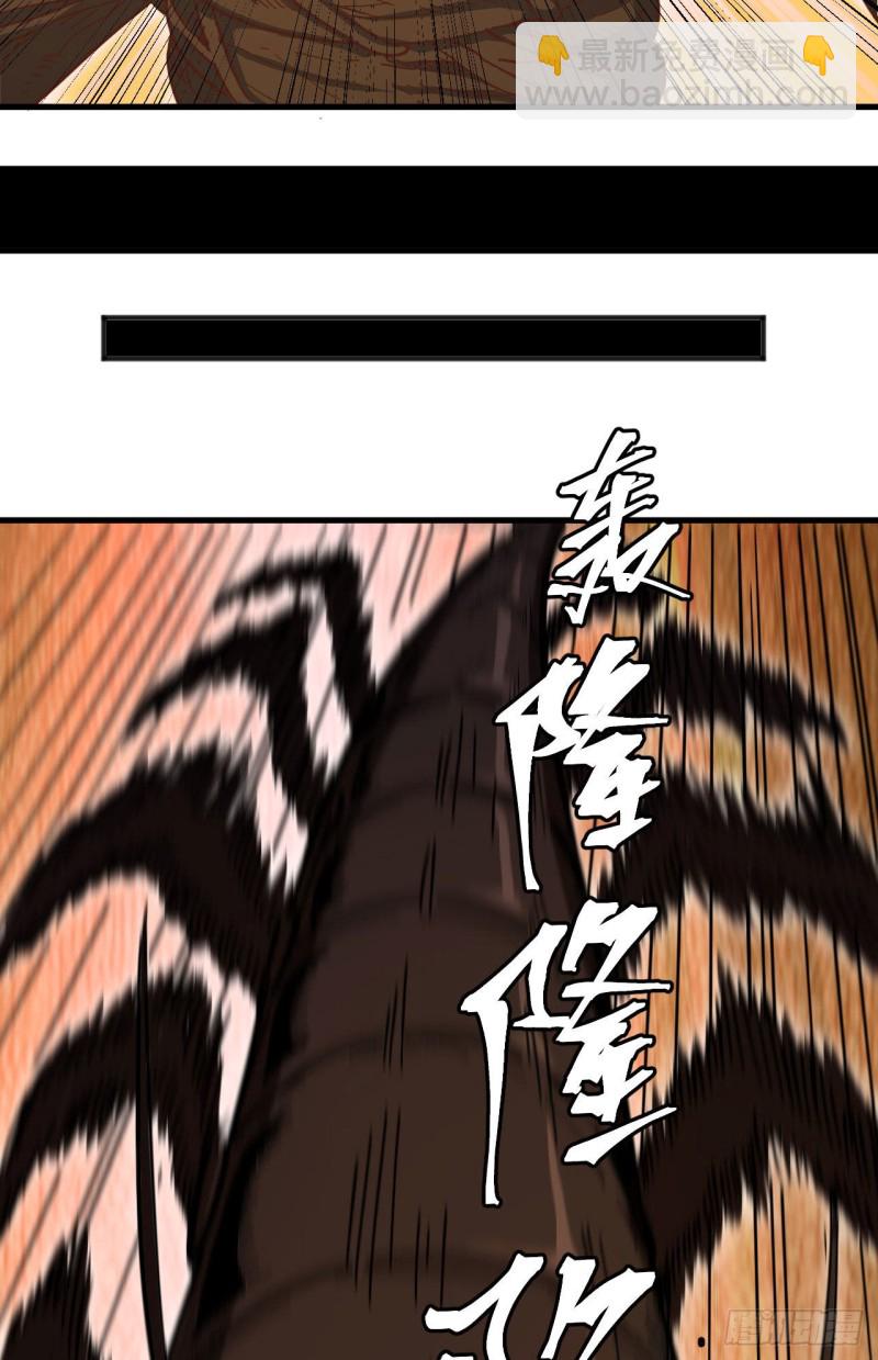103 激战黑甲蠹-第104话