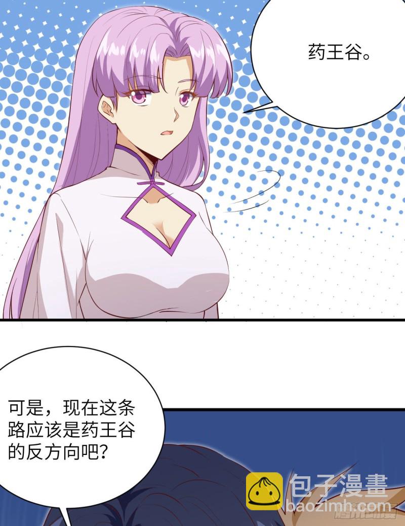 104 初识灵素(1/2)-第106话