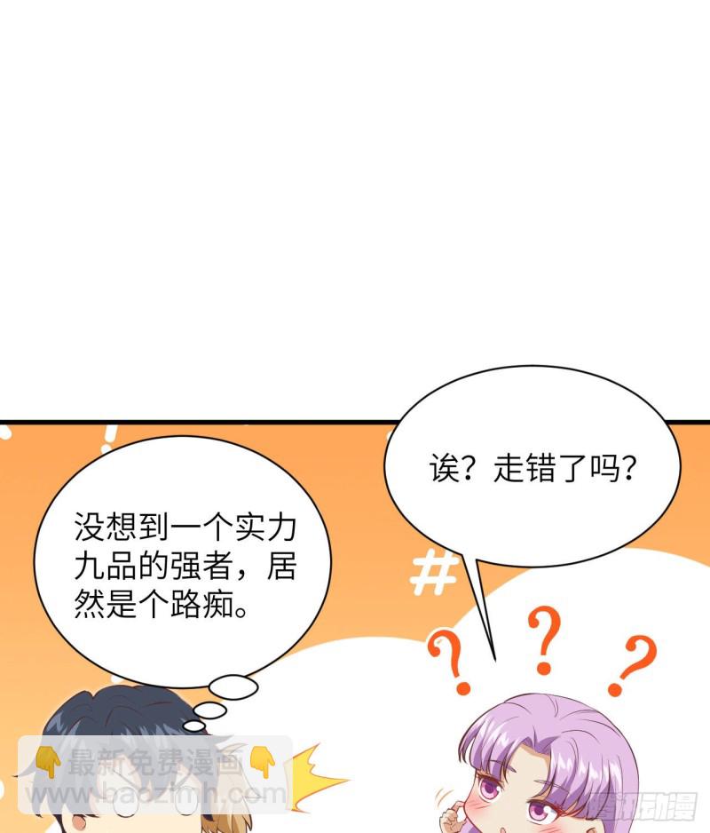 104 初识灵素(1/2)-第106话