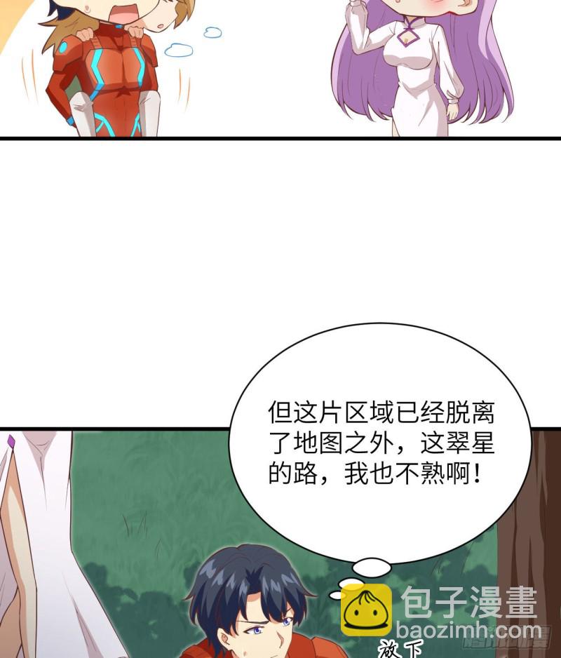104 初识灵素(1/2)-第106话