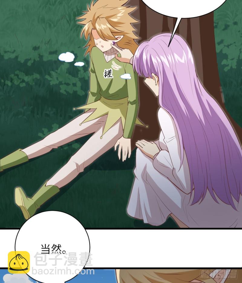 104 初识灵素(1/2)-第106话