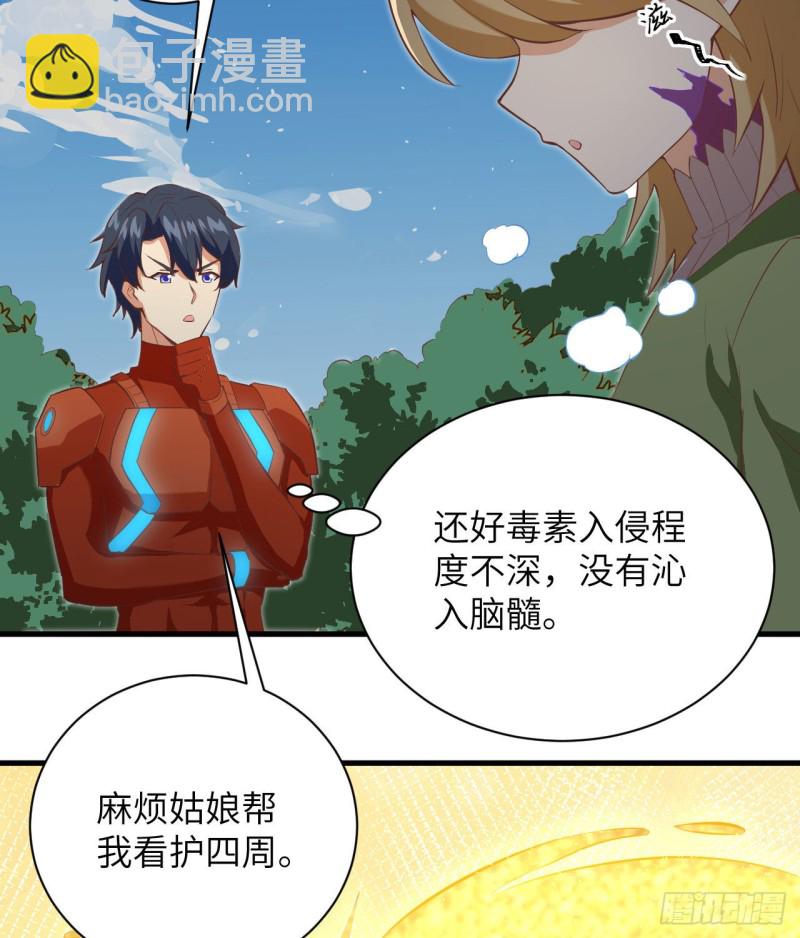104 初识灵素(1/2)-第106话