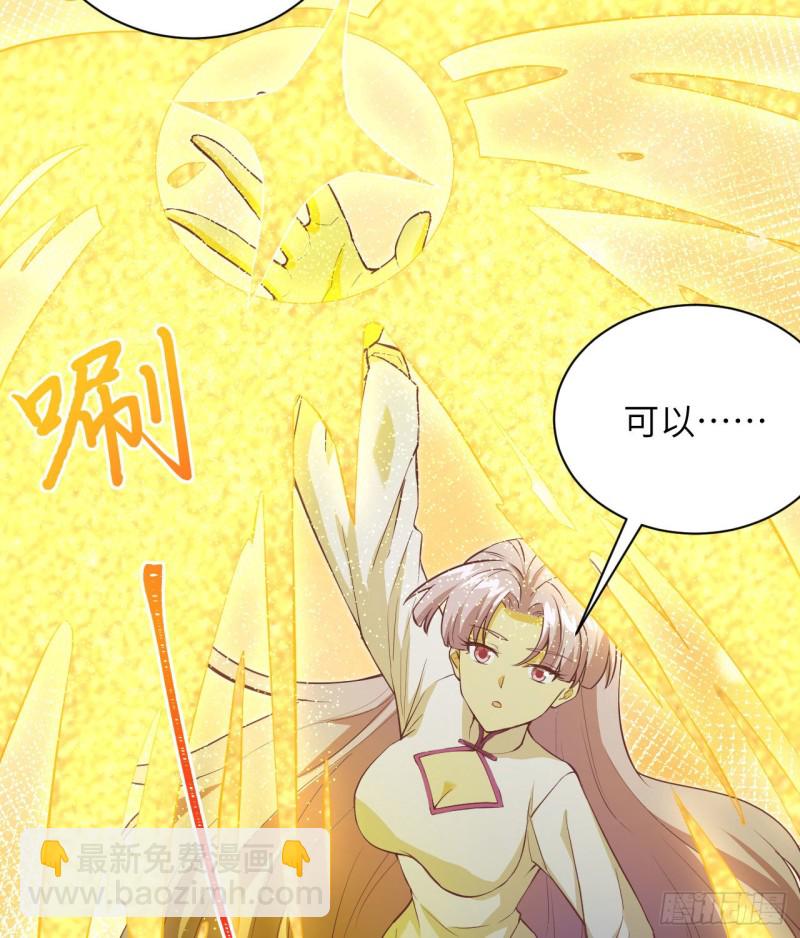 104 初识灵素(1/2)-第106话
