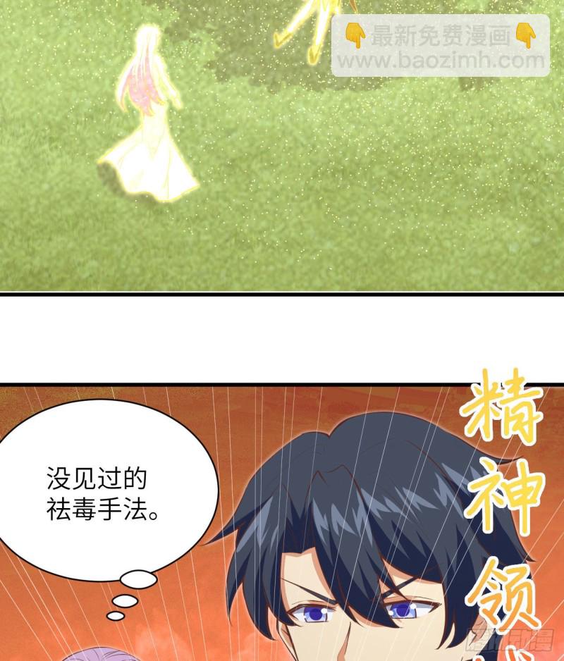 104 初识灵素(1/2)-第106话