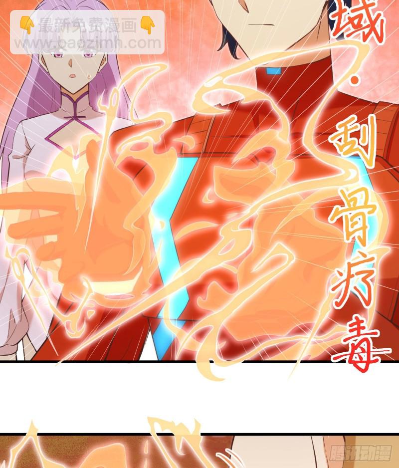 104 初识灵素(1/2)-第106话