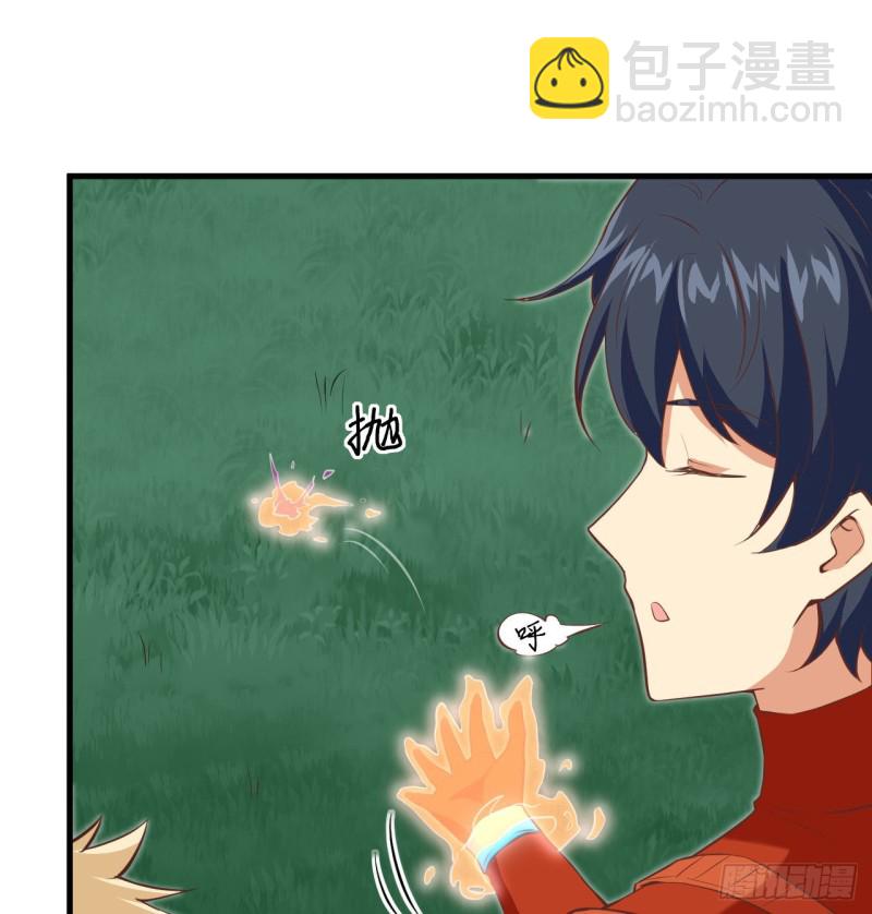 104 初识灵素(1/2)-第106话