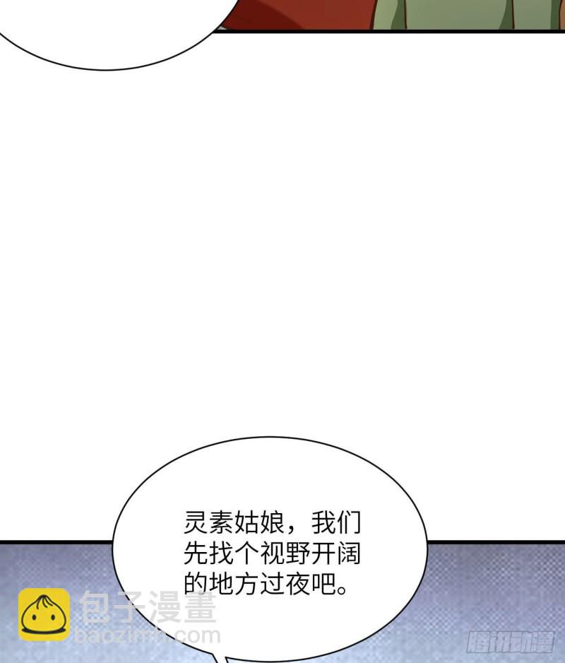 104 初识灵素(1/2)-第106话