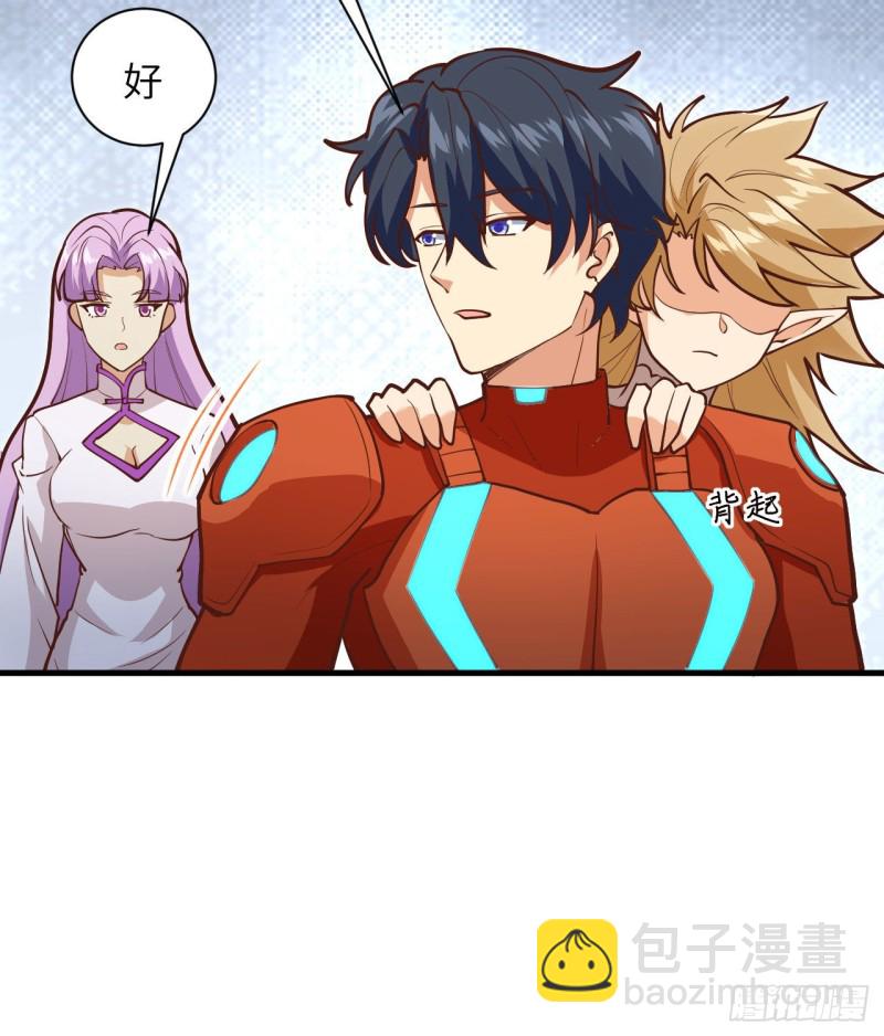 104 初识灵素(1/2)-第106话