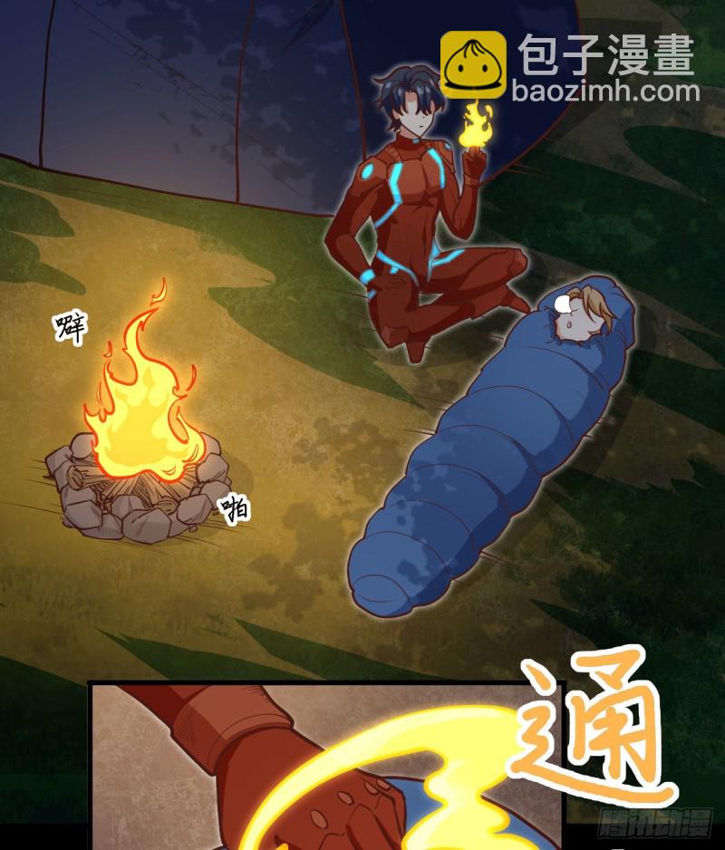 104 初识灵素(1/2)-第106话