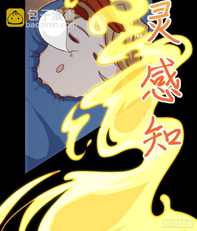 104 初识灵素(1/2)-第106话