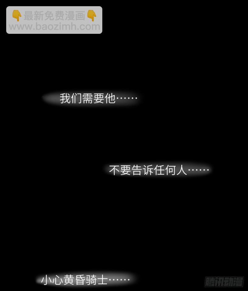 104 初识灵素(1/2)-第106话