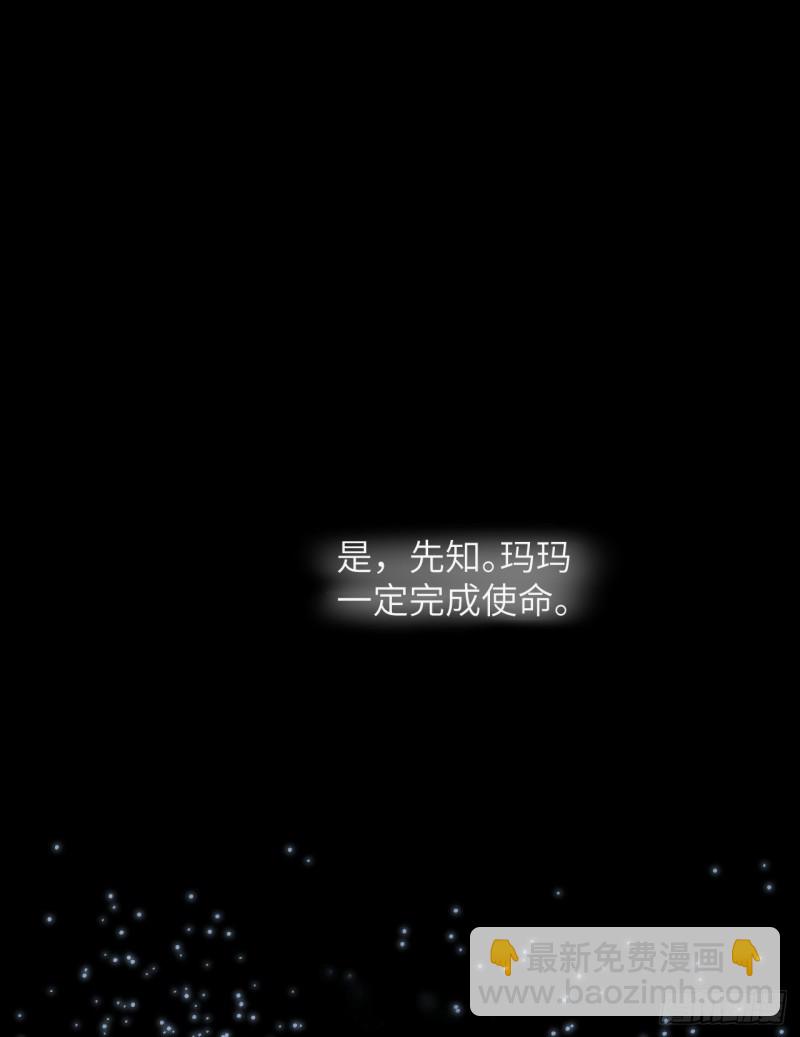 104 初识灵素(1/2)-第106话