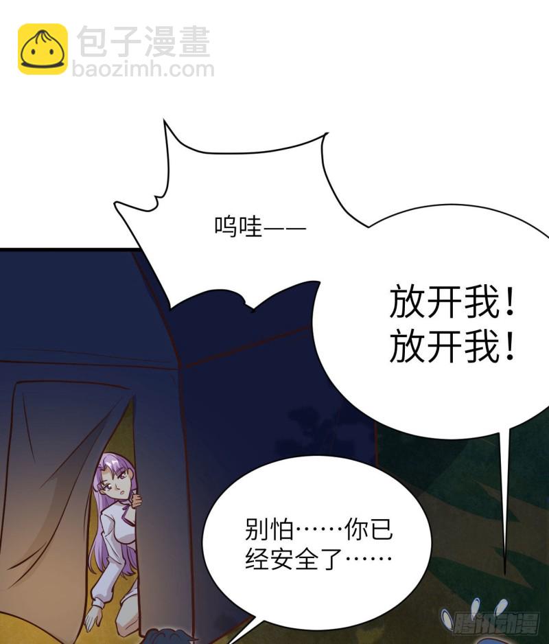 104 初识灵素(1/2)-第106话