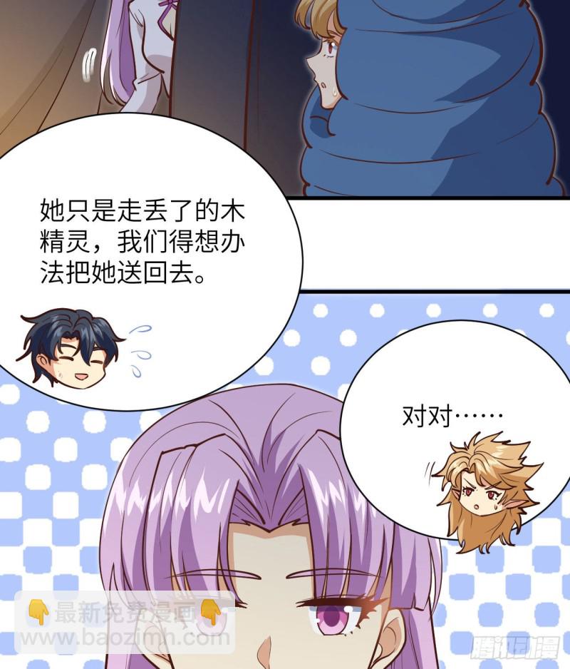 104 初识灵素(1/2)-第106话