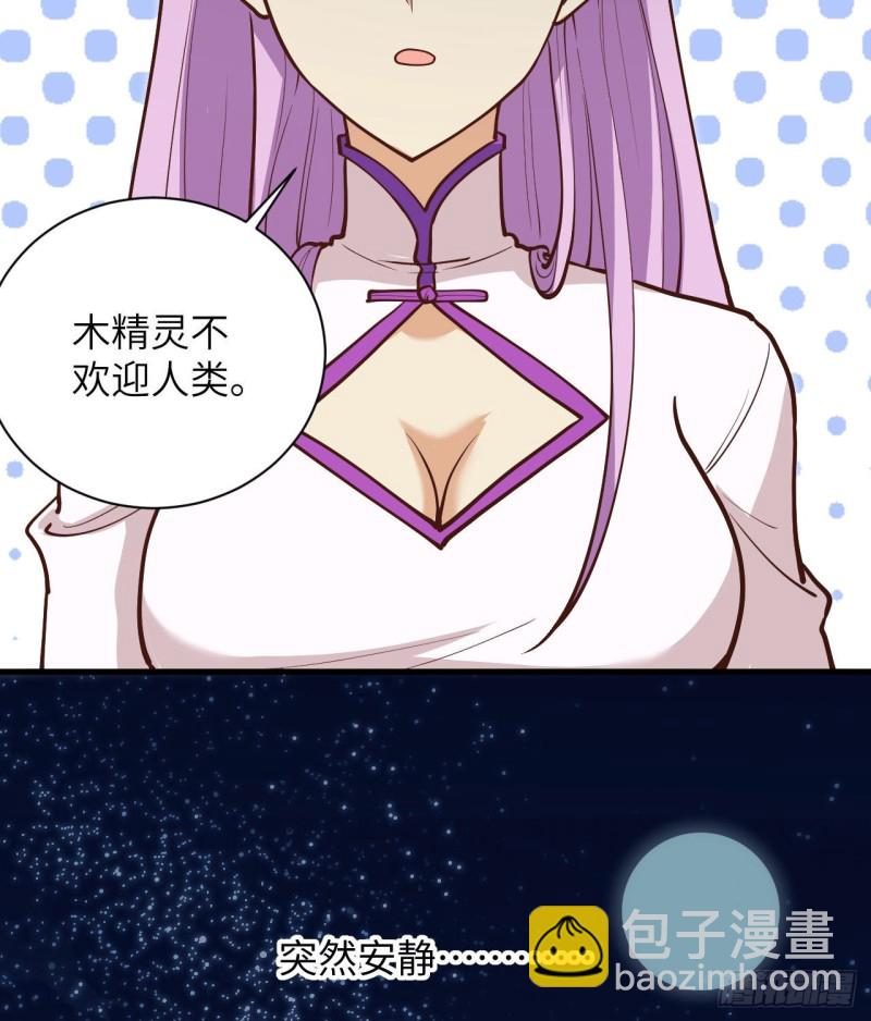 104 初识灵素(1/2)-第106话
