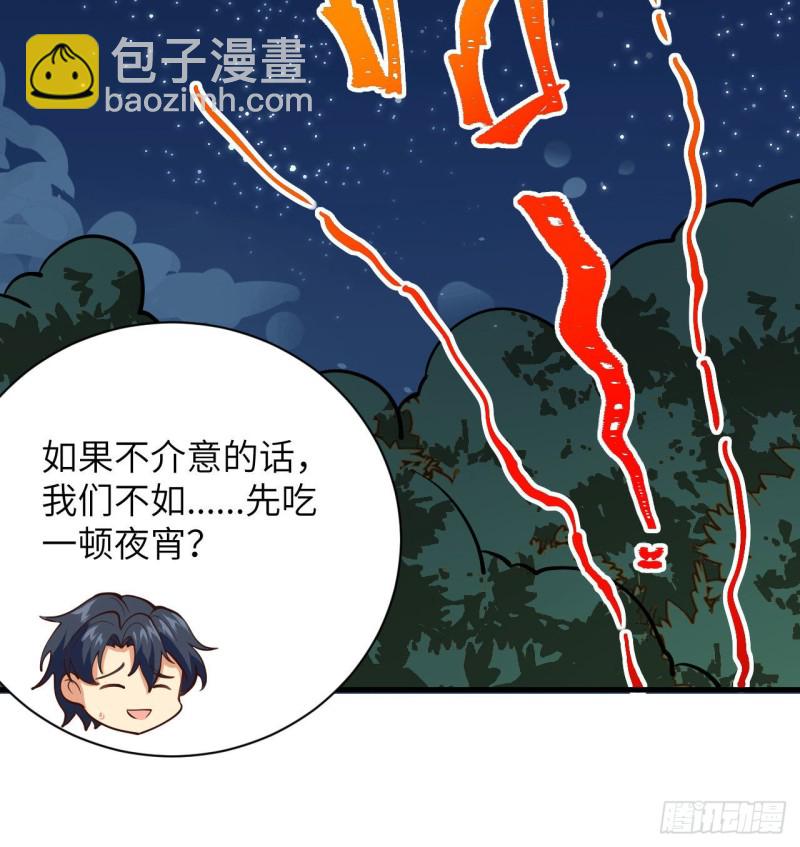 104 初识灵素(1/2)-第106话