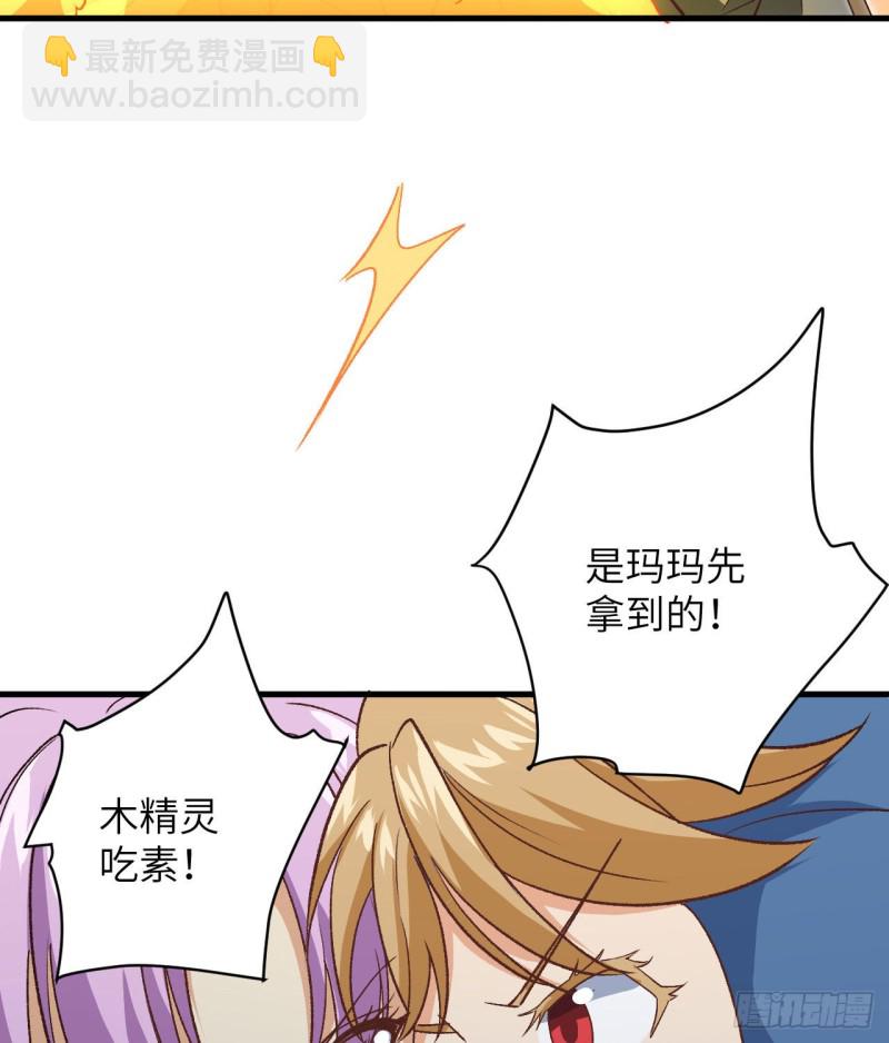 104 初识灵素(1/2)-第106话
