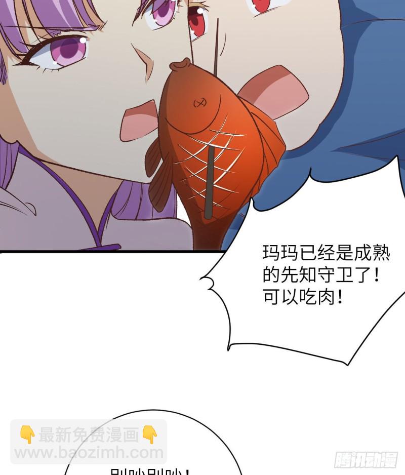 104 初识灵素(1/2)-第106话