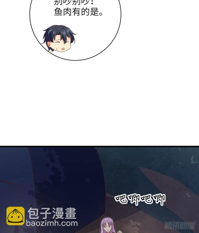 104 初识灵素(1/2)-第106话