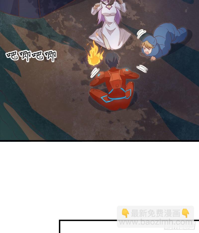 104 初识灵素(1/2)-第106话