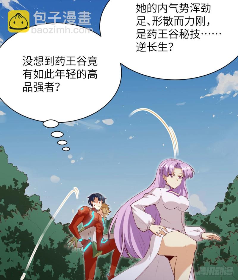 104 初识灵素(1/2)-第106话