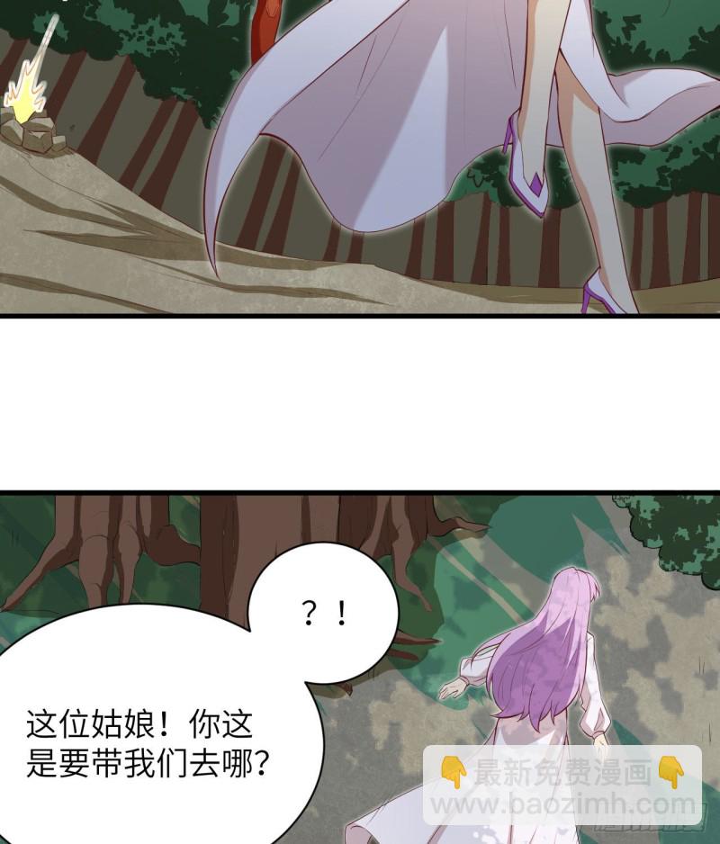 104 初识灵素(1/2)-第106话