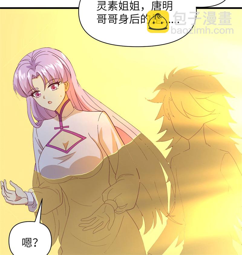 106 焚魂煞气(1/2)-第108话