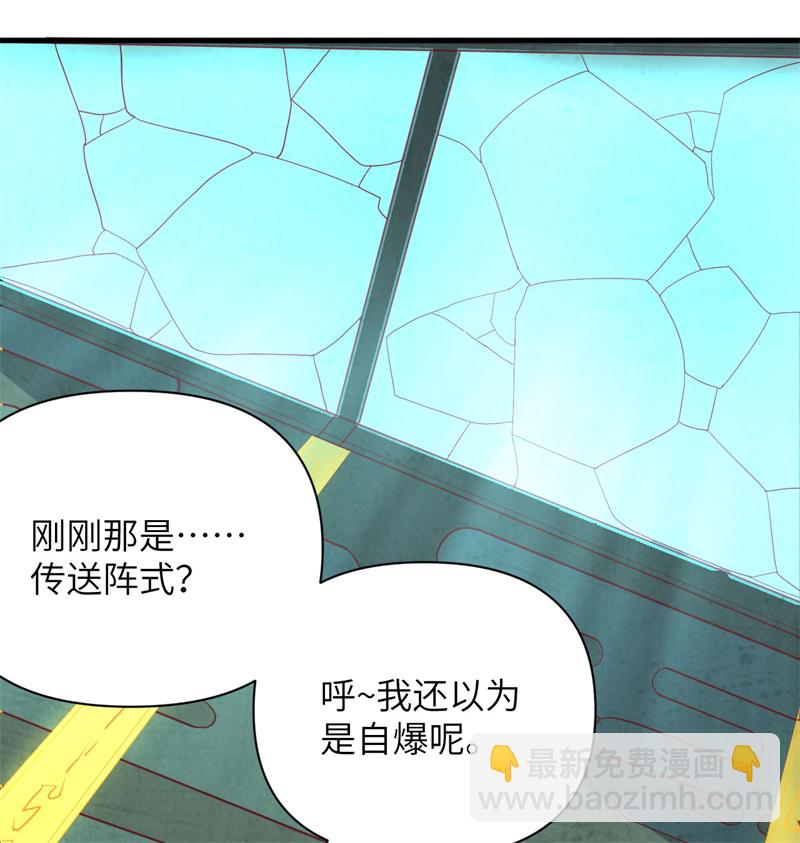 106 焚魂煞气(1/2)-第108话