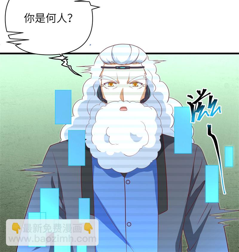 106 焚魂煞气(1/2)-第108话